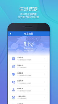 应用宝官网 一站式互联网信息服务与应用分发平台