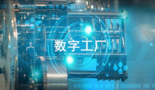 装备制造企业如何实现数字化运维 融合互联网信息服务的转型路径